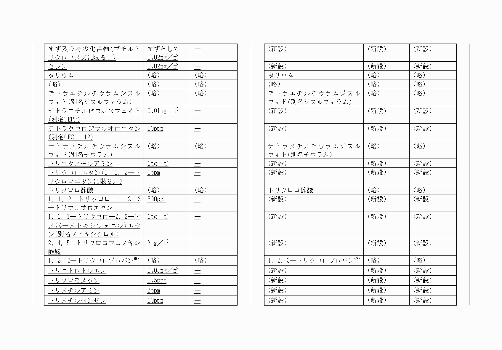 2FH00000072960-25.png