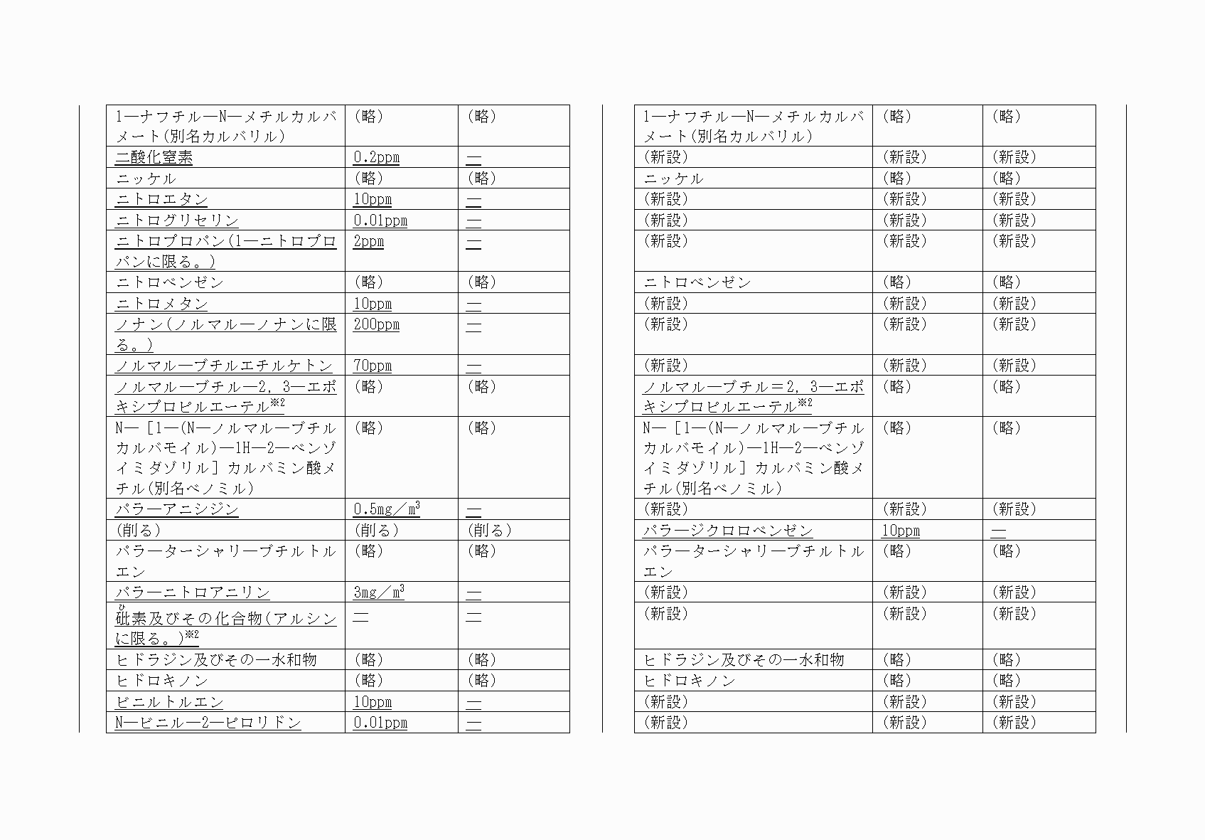 2FH00000072960-26.png