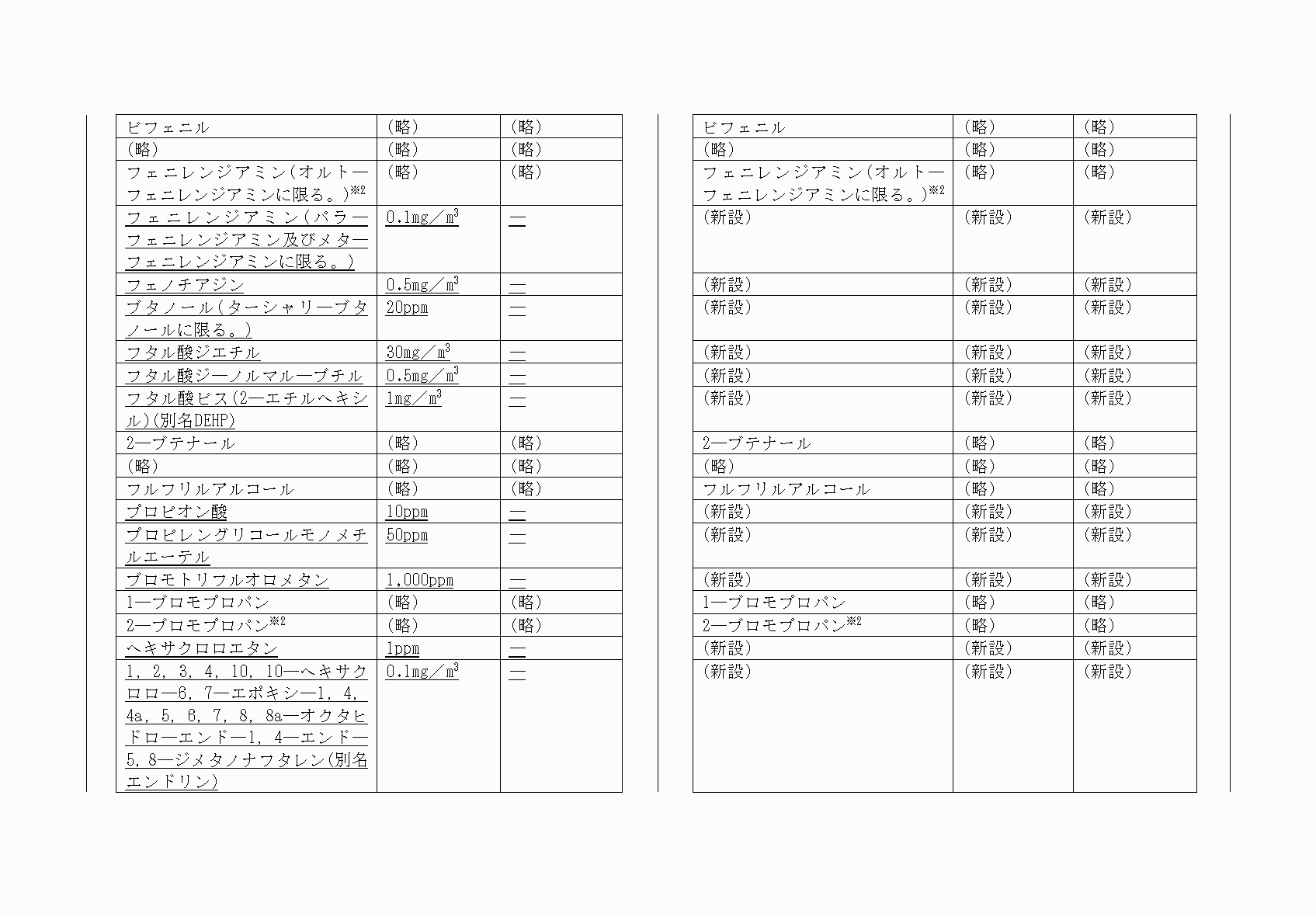 2FH00000072960-27.png