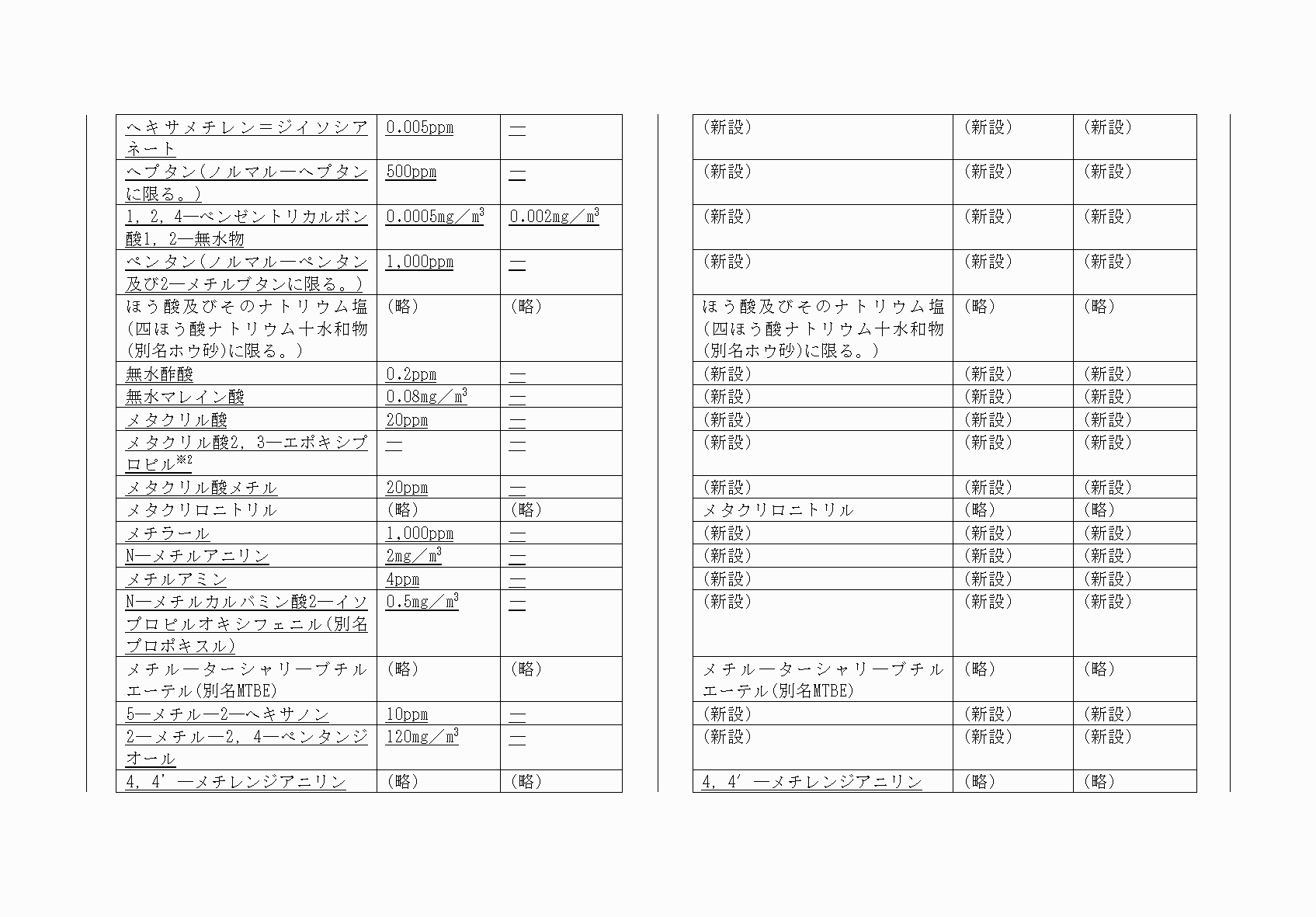 2FH00000072960-28.png