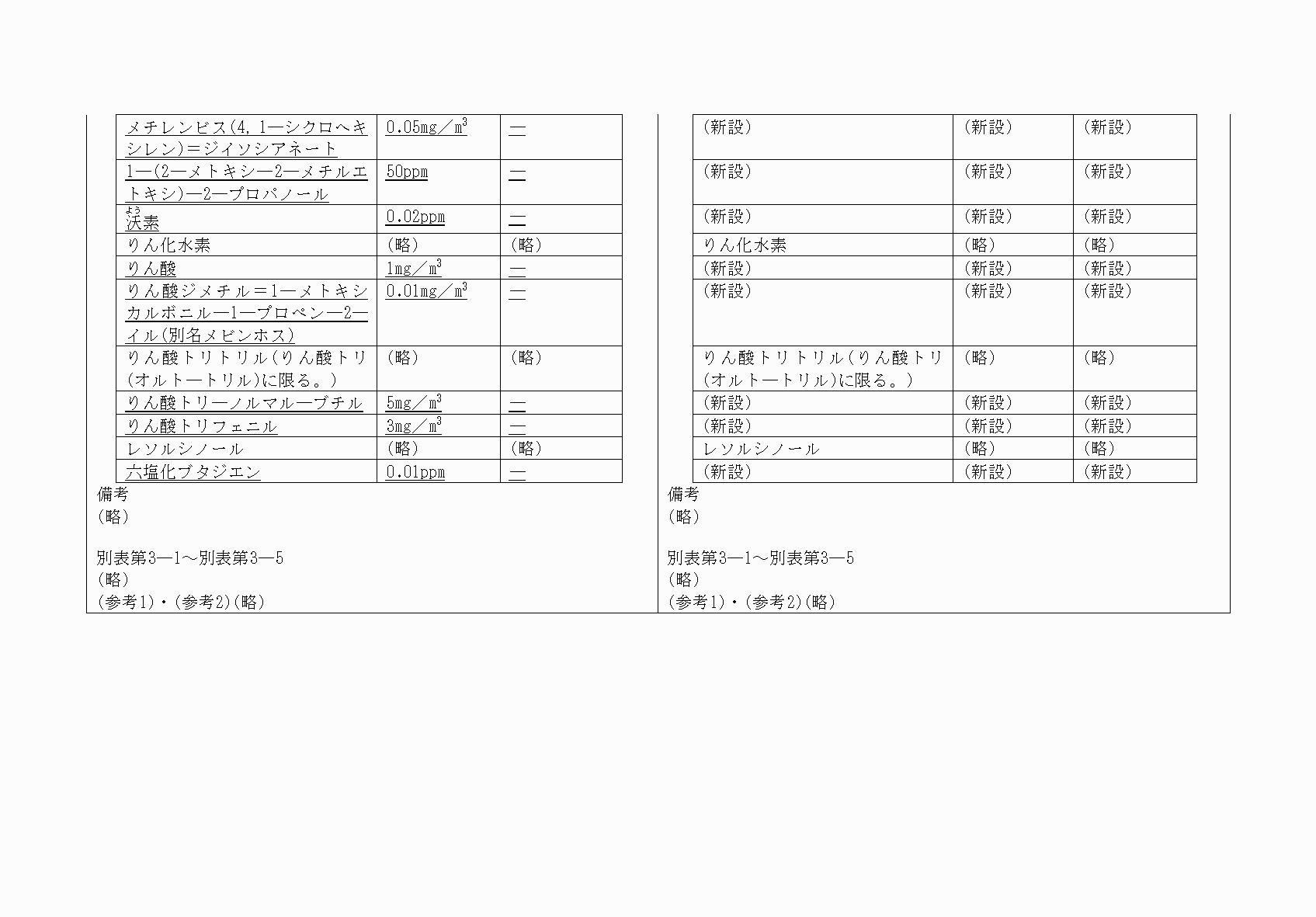 2FH00000072960-29.png