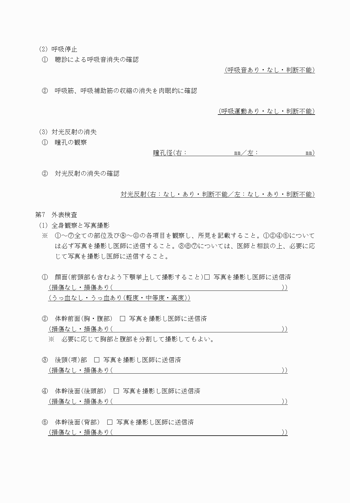 2FH00000073262-4.png