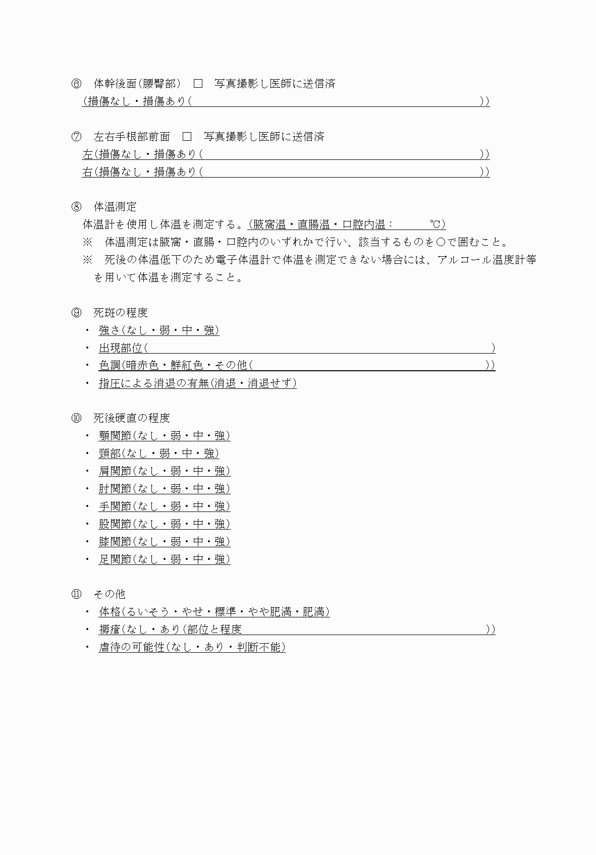 2FH00000073262-5.png
