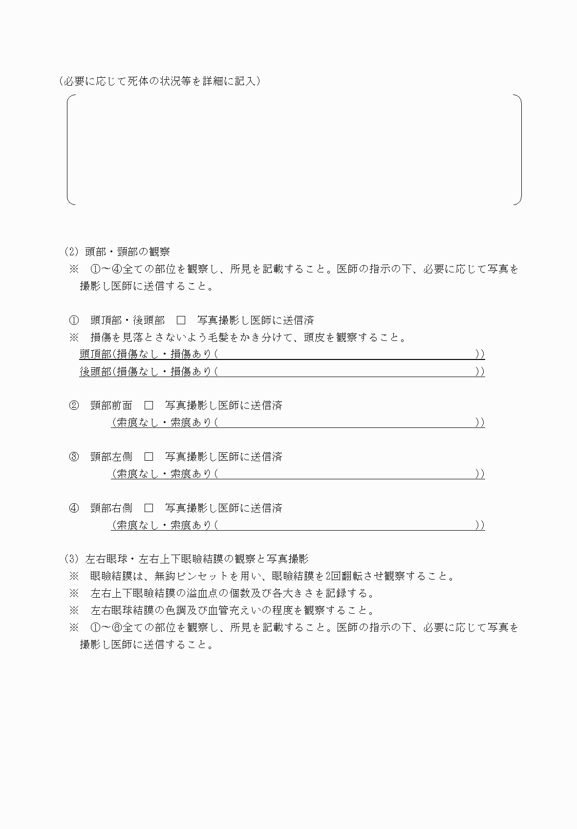 2FH00000073262-6.png