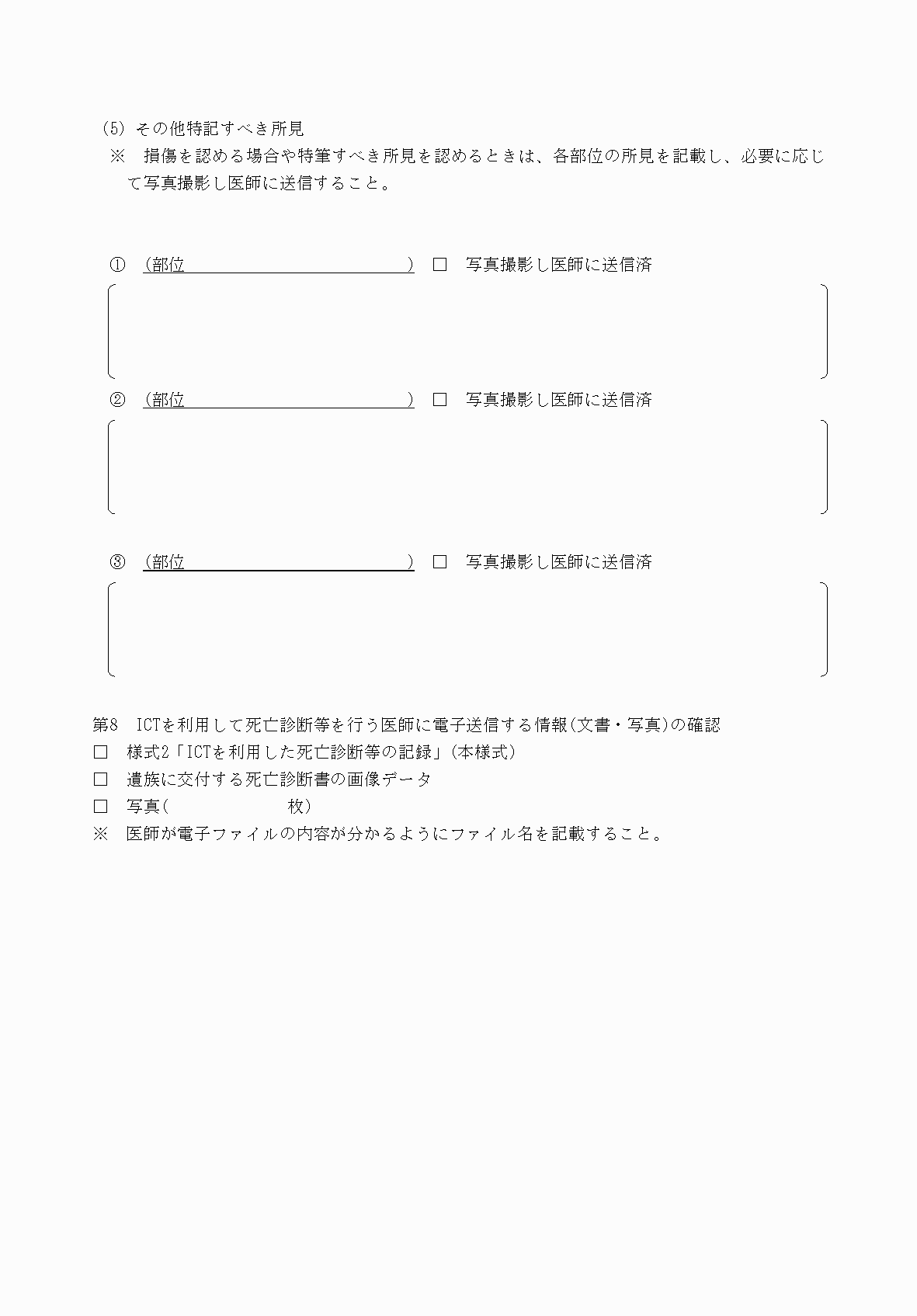 2FH00000073262-8.png