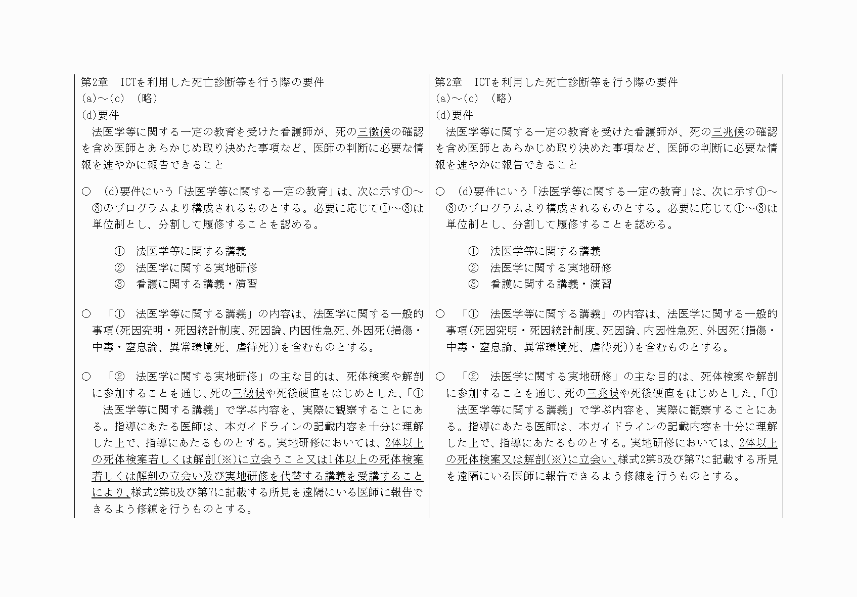 2FH00000073381-3.png