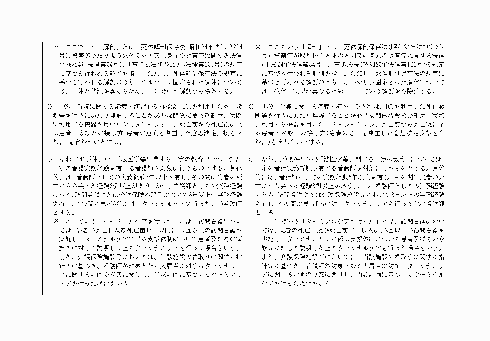 2FH00000073381-4.png