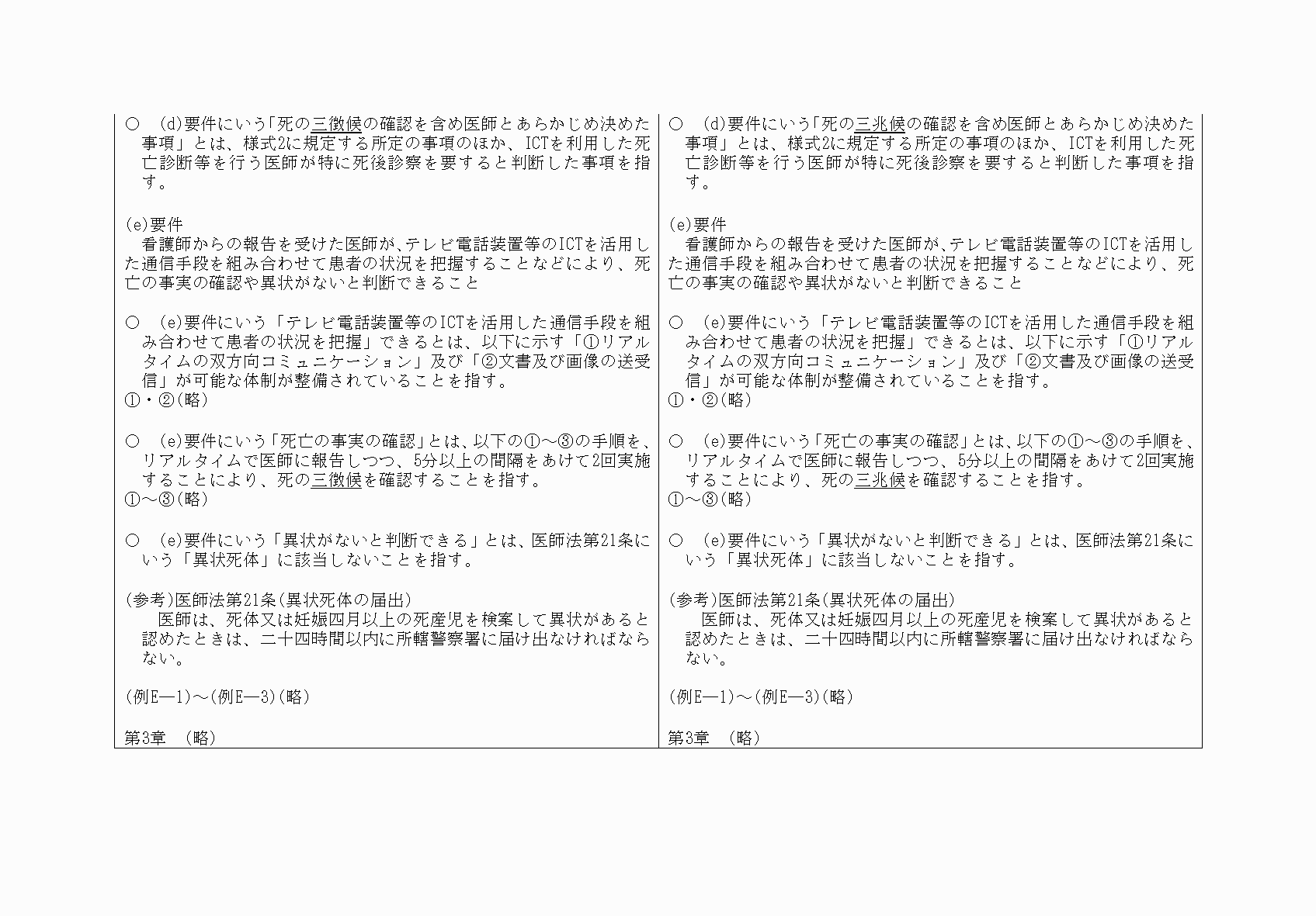 2FH00000073381-5.png