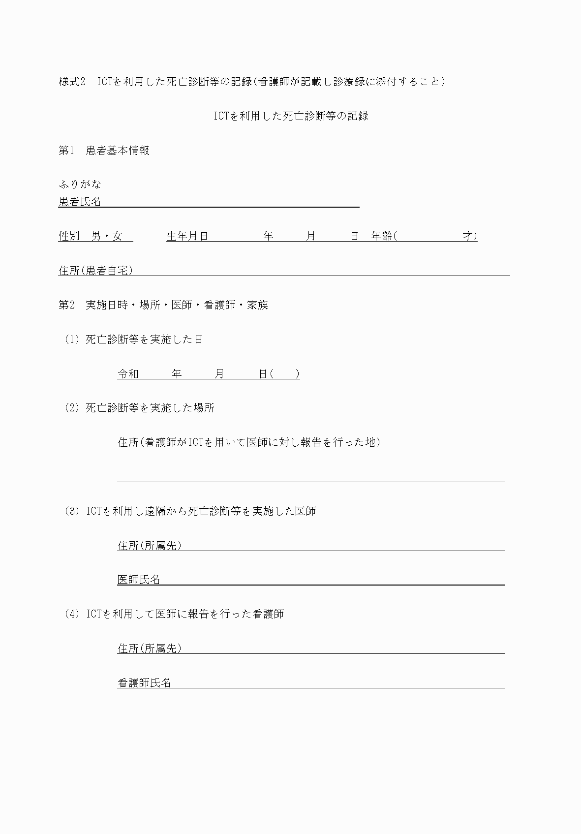 2FH00000073265-1.png