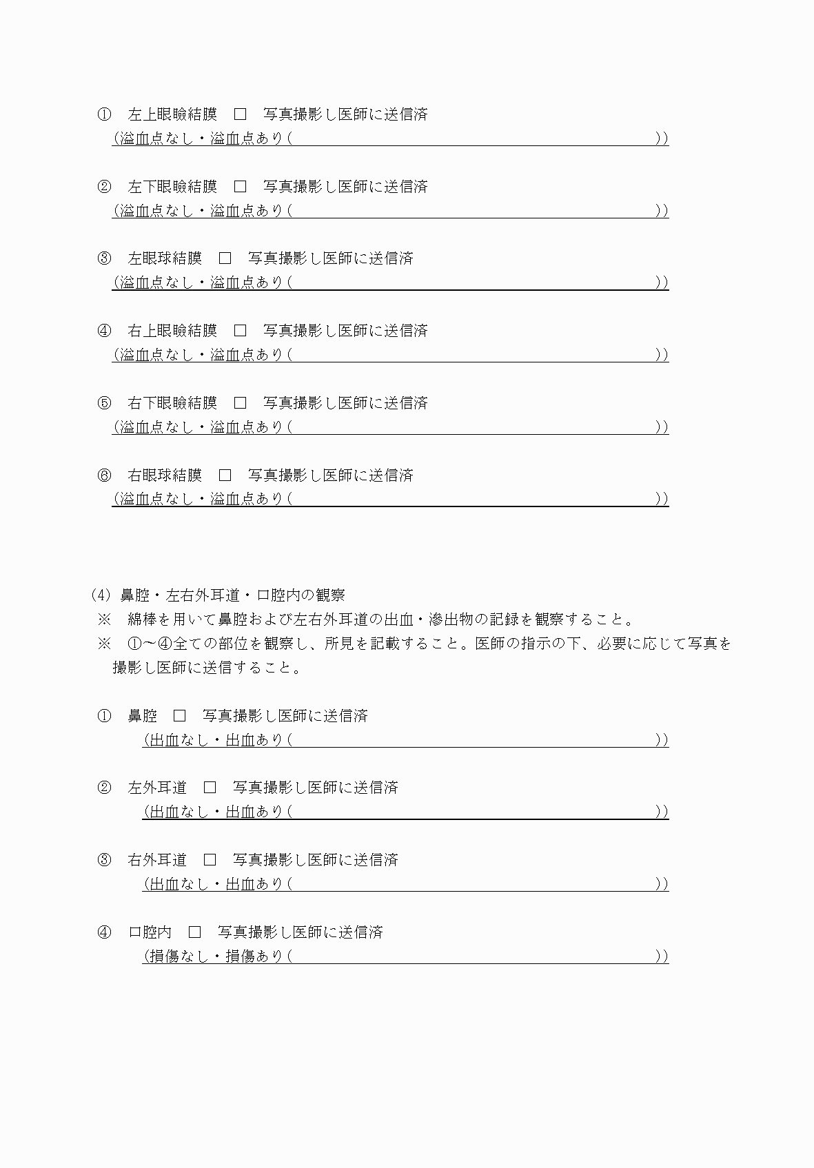 2FH00000073265-7.png
