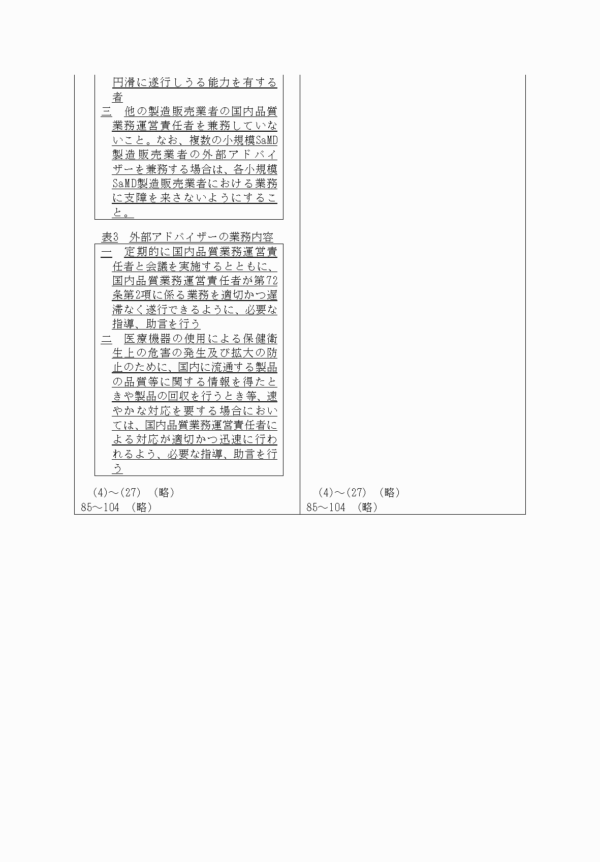 2FH00000076596-3.png
