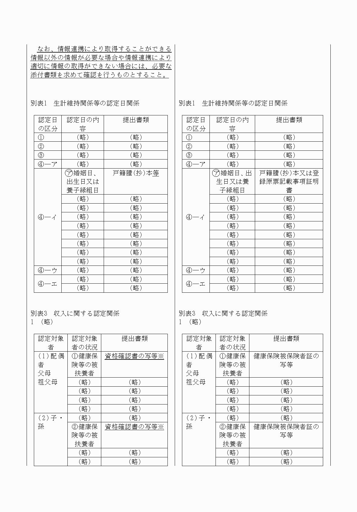 2FH00000077622-2.png