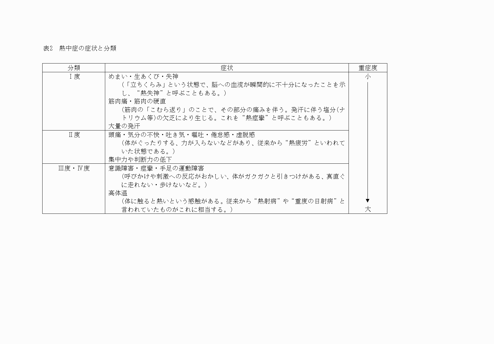 2FH00000078681.png