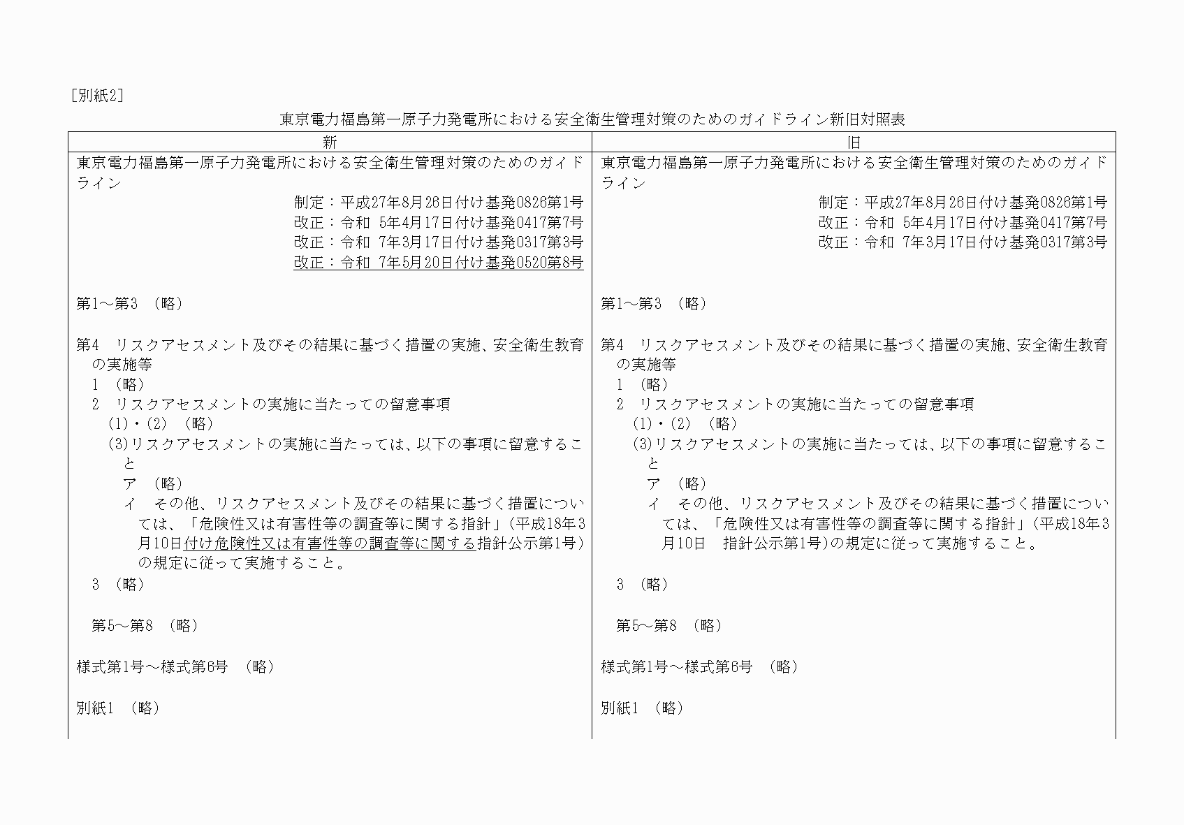2FH00000078682-1.png