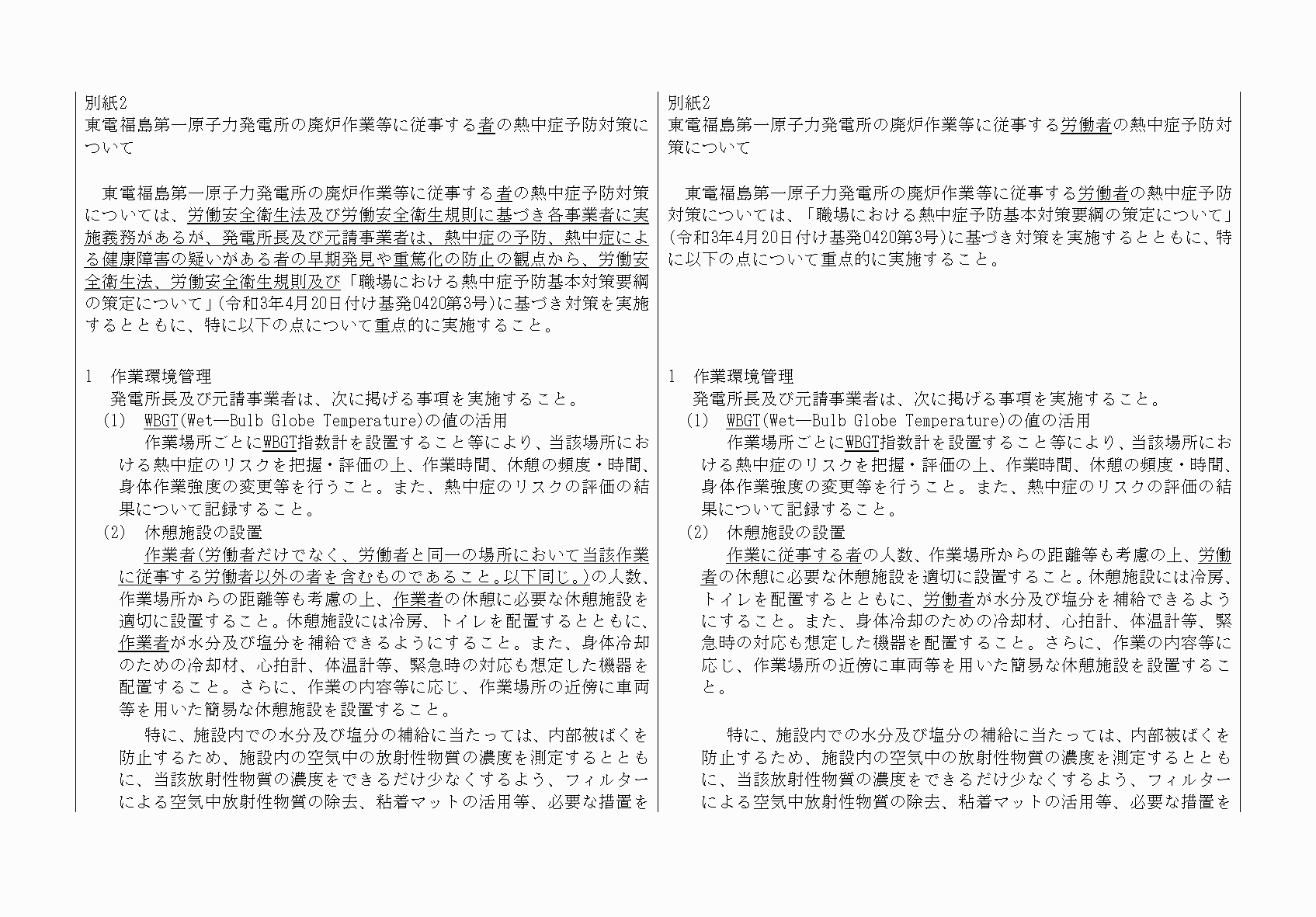 2FH00000078682-2.png