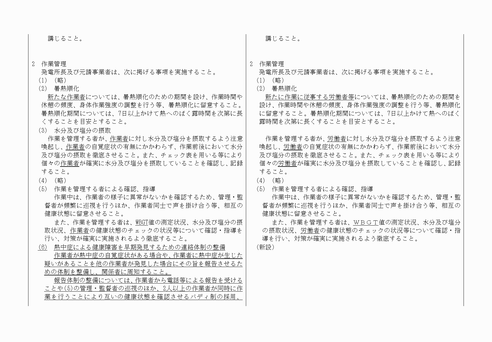 2FH00000078682-3.png