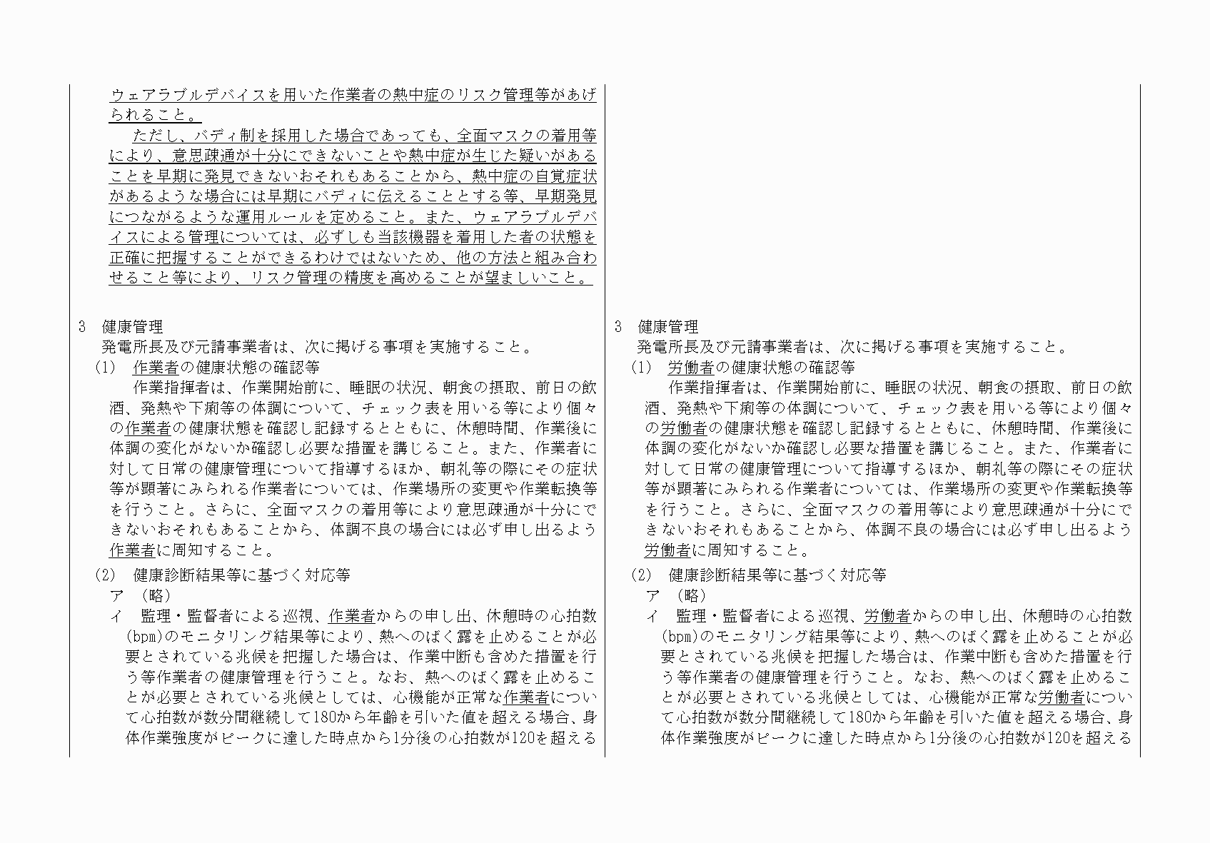 2FH00000078682-4.png