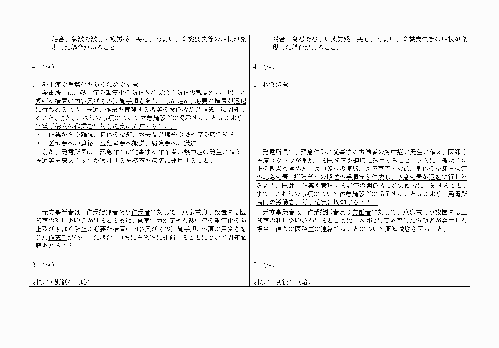 2FH00000078682-5.png