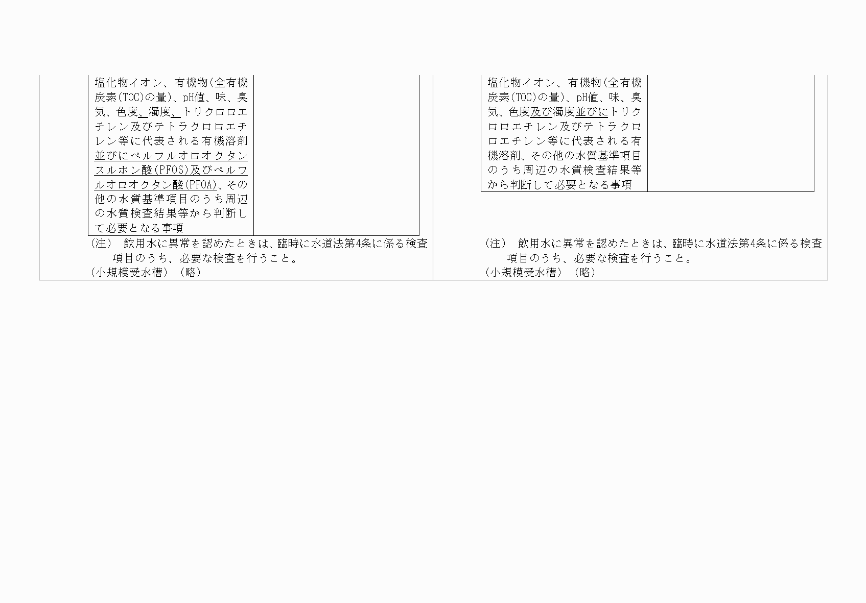 2FH00000081670-2.png