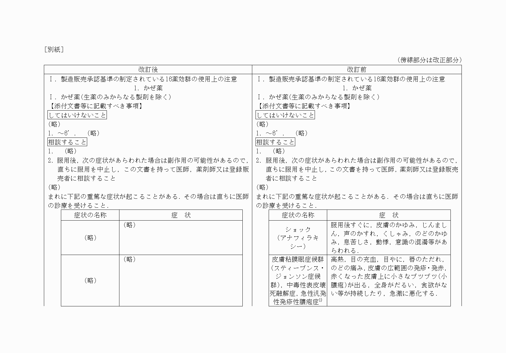 2FH00000081986-1.png