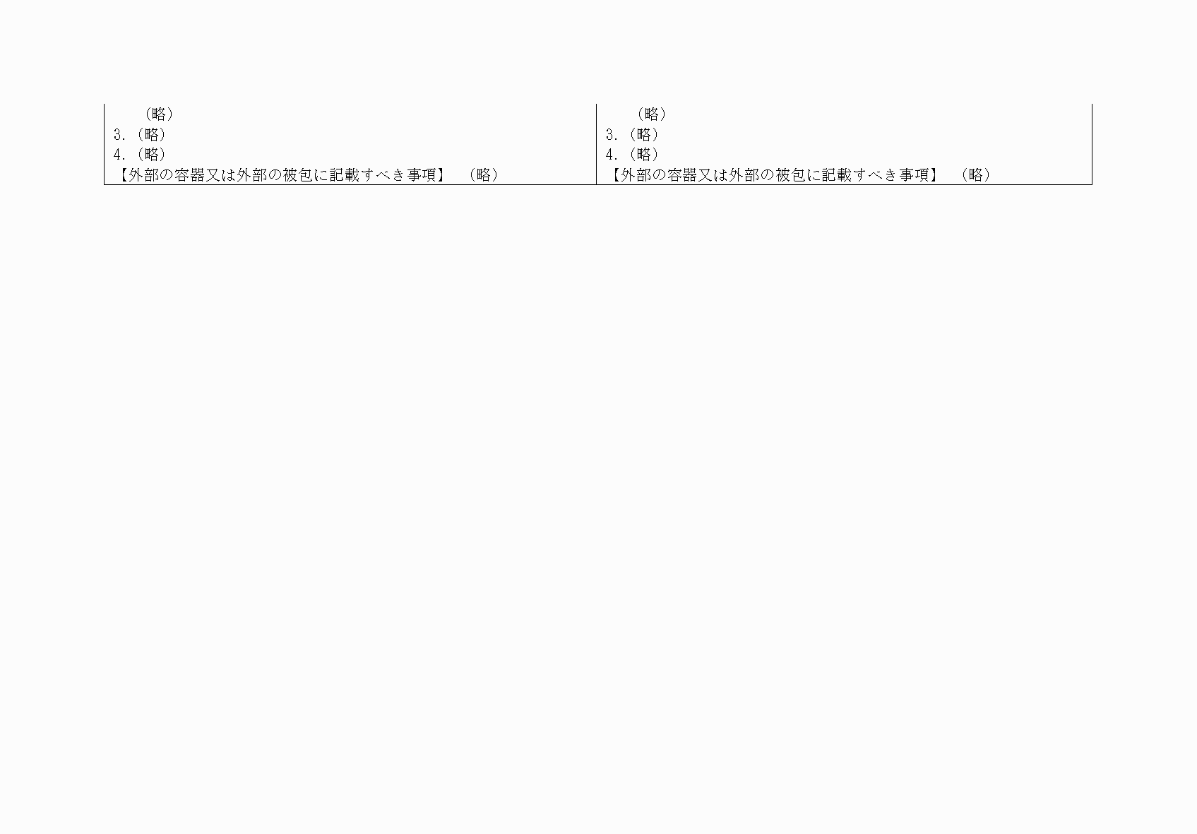 2FH00000081986-6.png