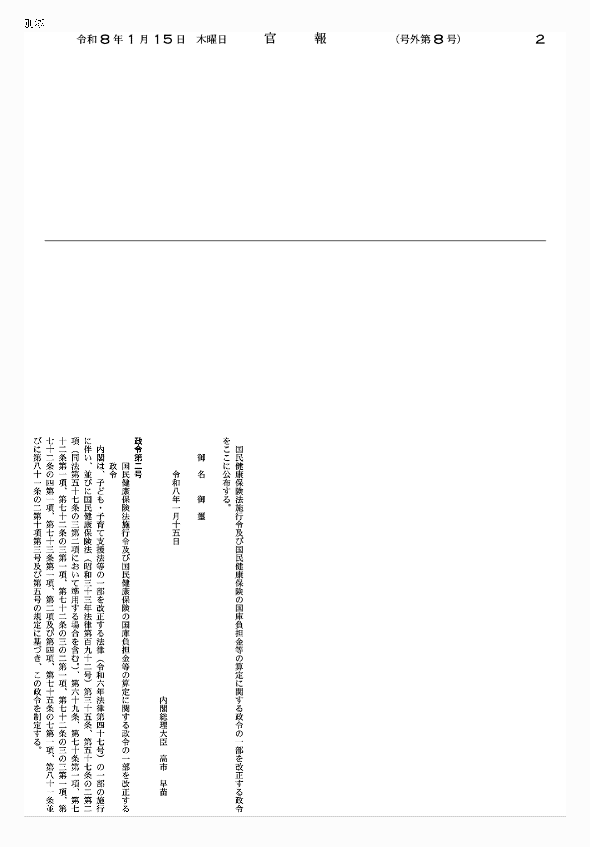 2FH00000082093-1.png