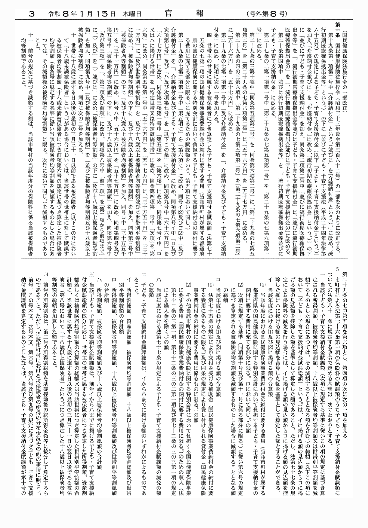 2FH00000082093-2.png