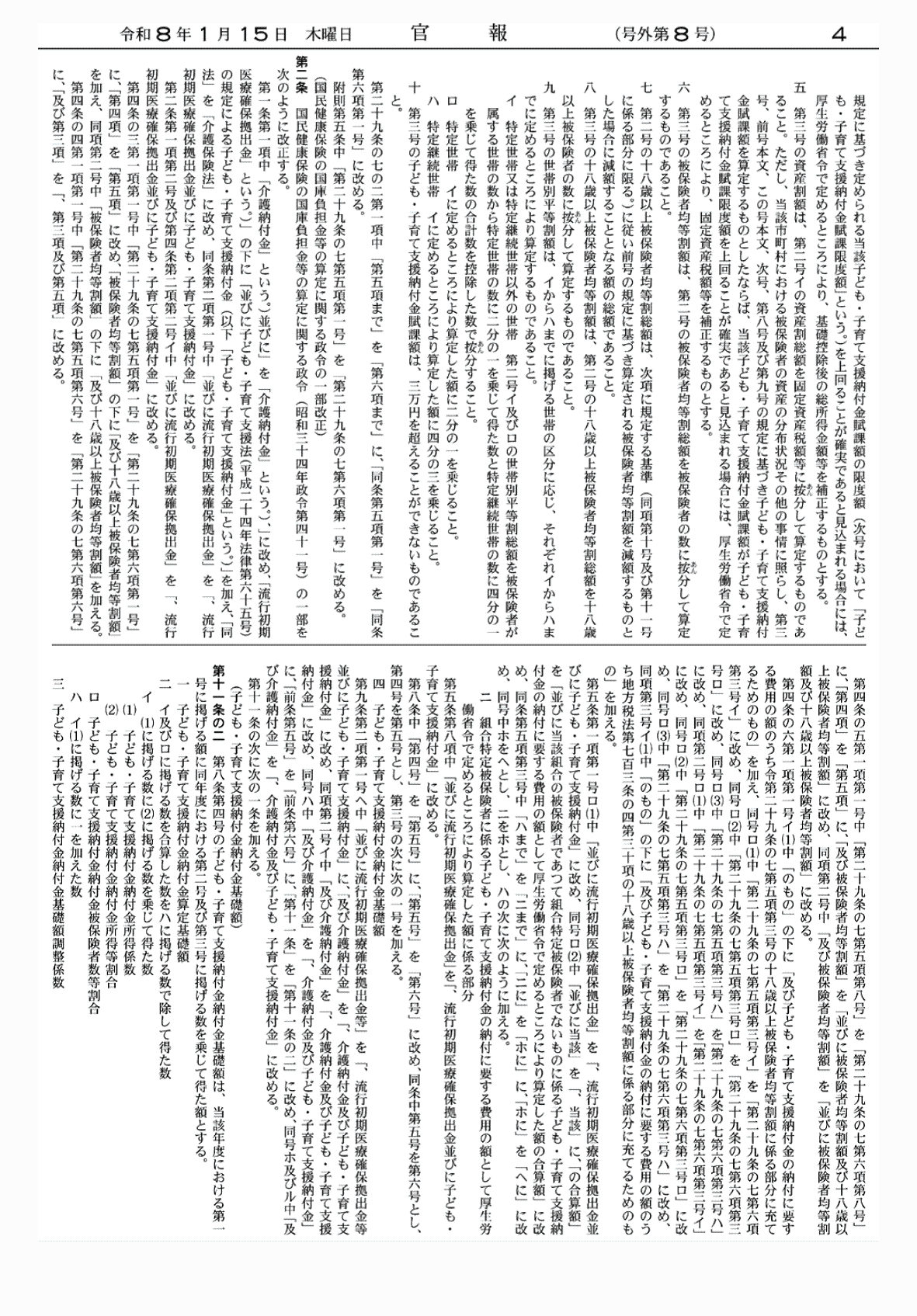 2FH00000082093-3.png