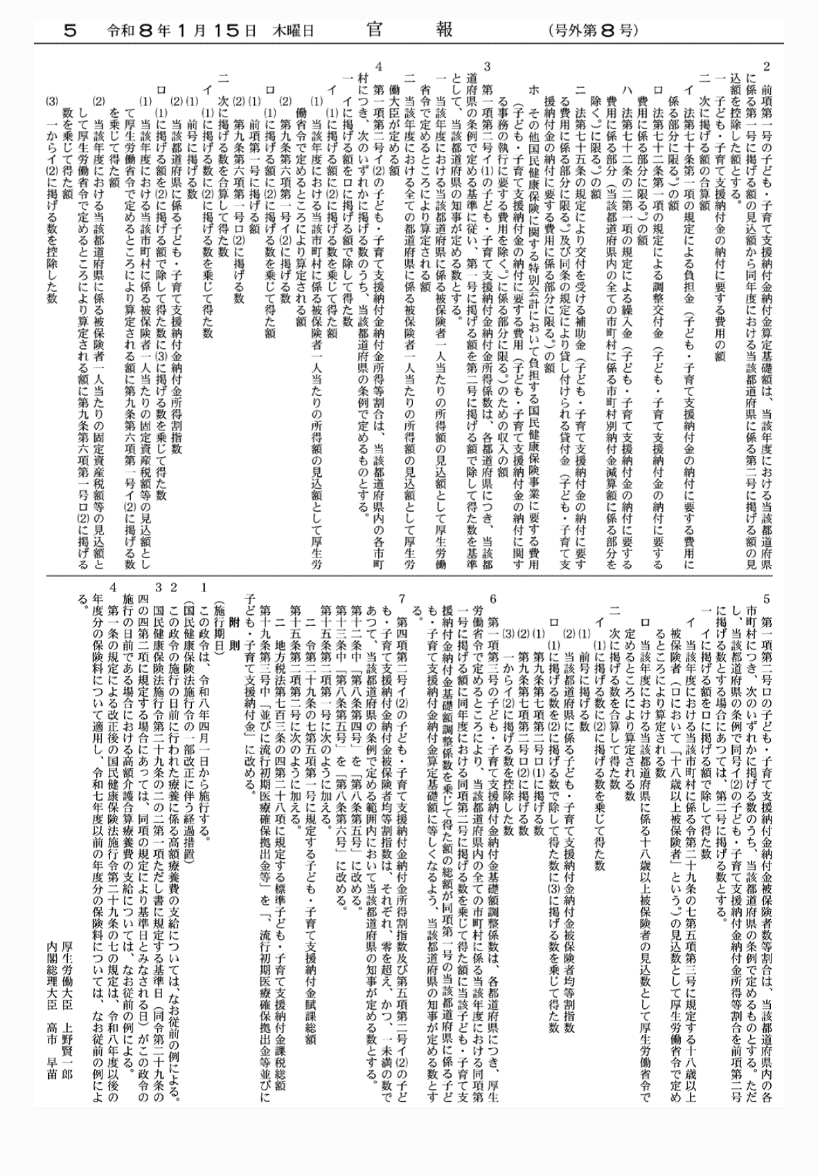 2FH00000082093-4.png