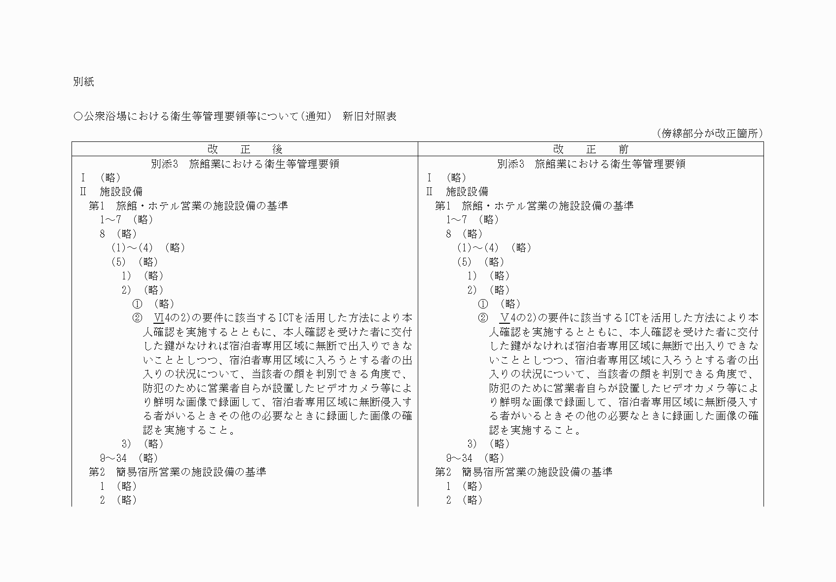 2FH00000082252-1.png