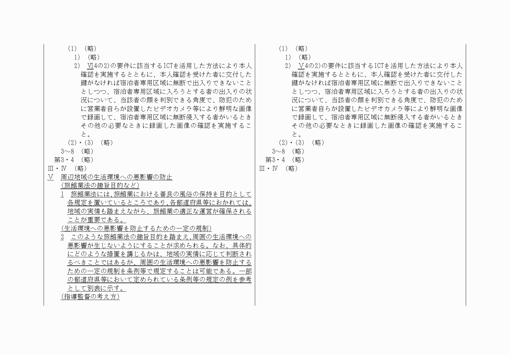 2FH00000082252-2.png
