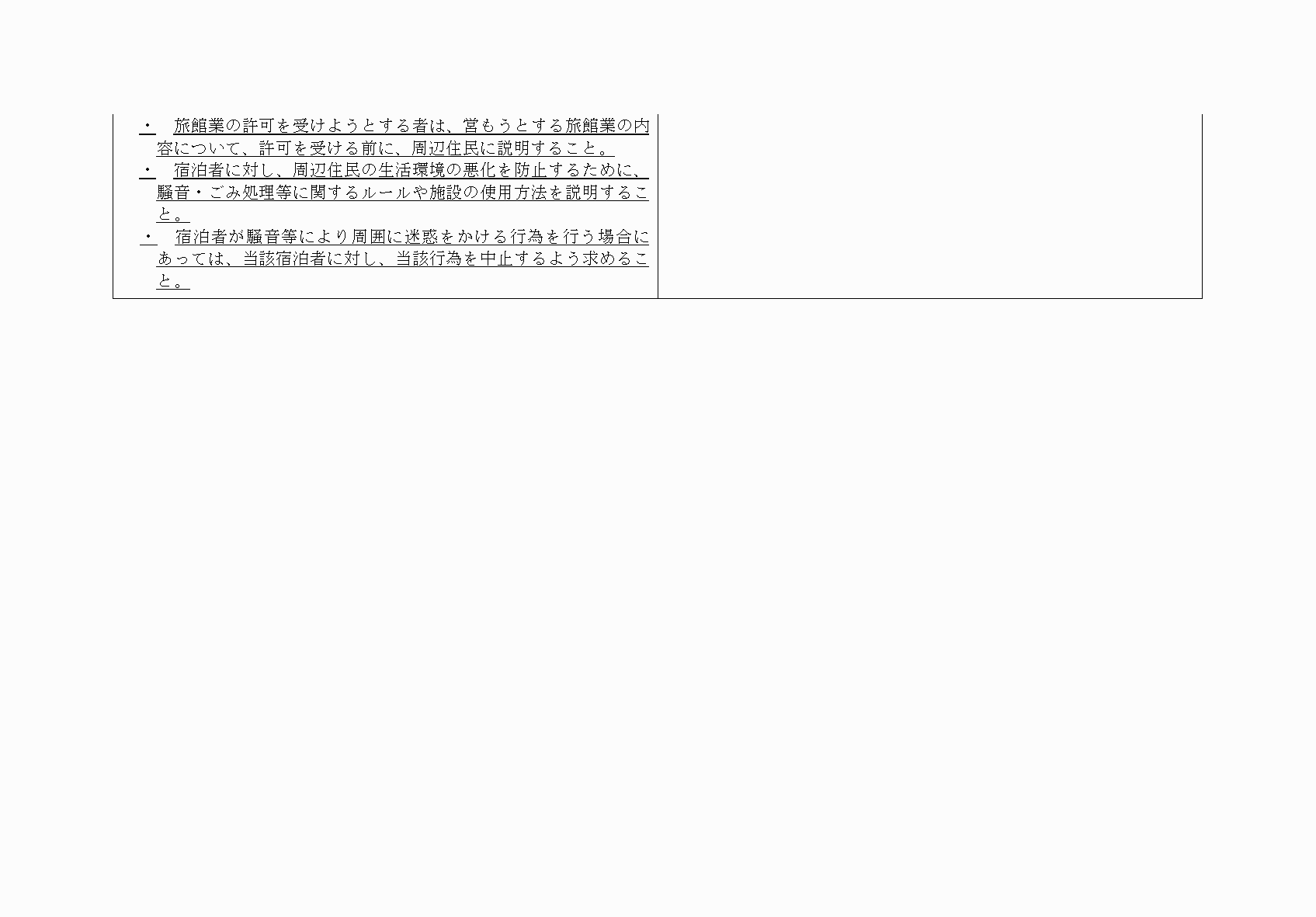 2FH00000082252-4.png