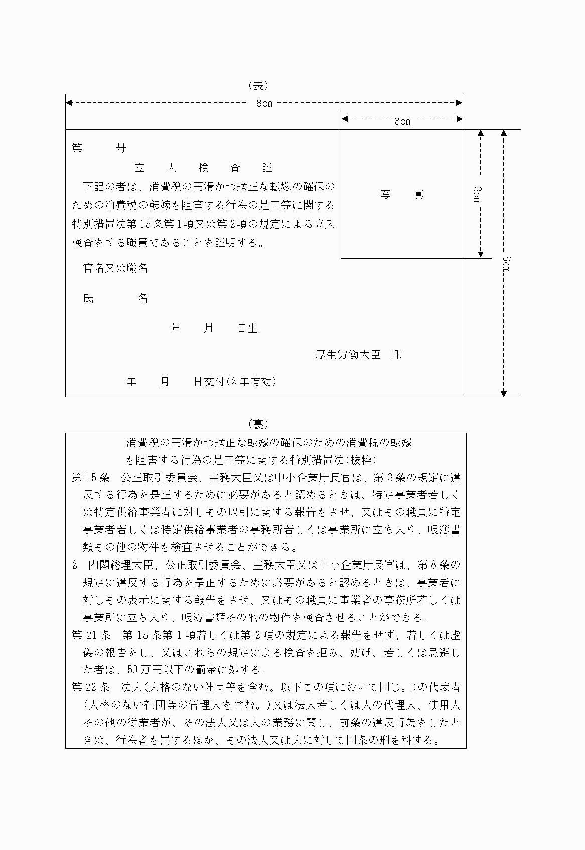 2FH00000006250.png