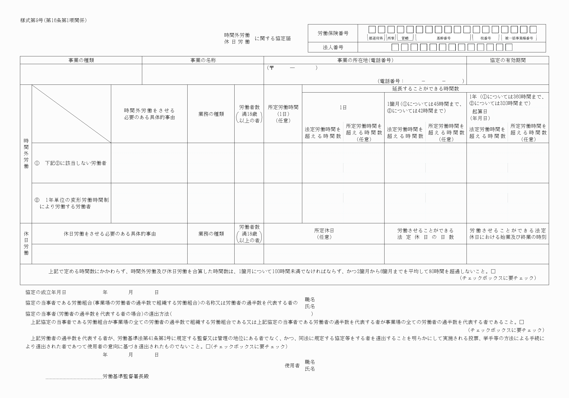 2FH00000036400.png
