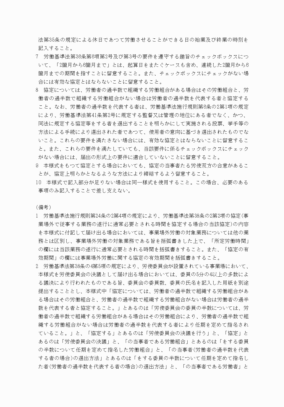 2FH00000078795-2.png