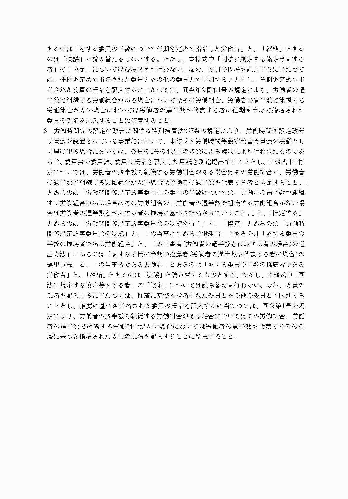 2FH00000078795-3.png