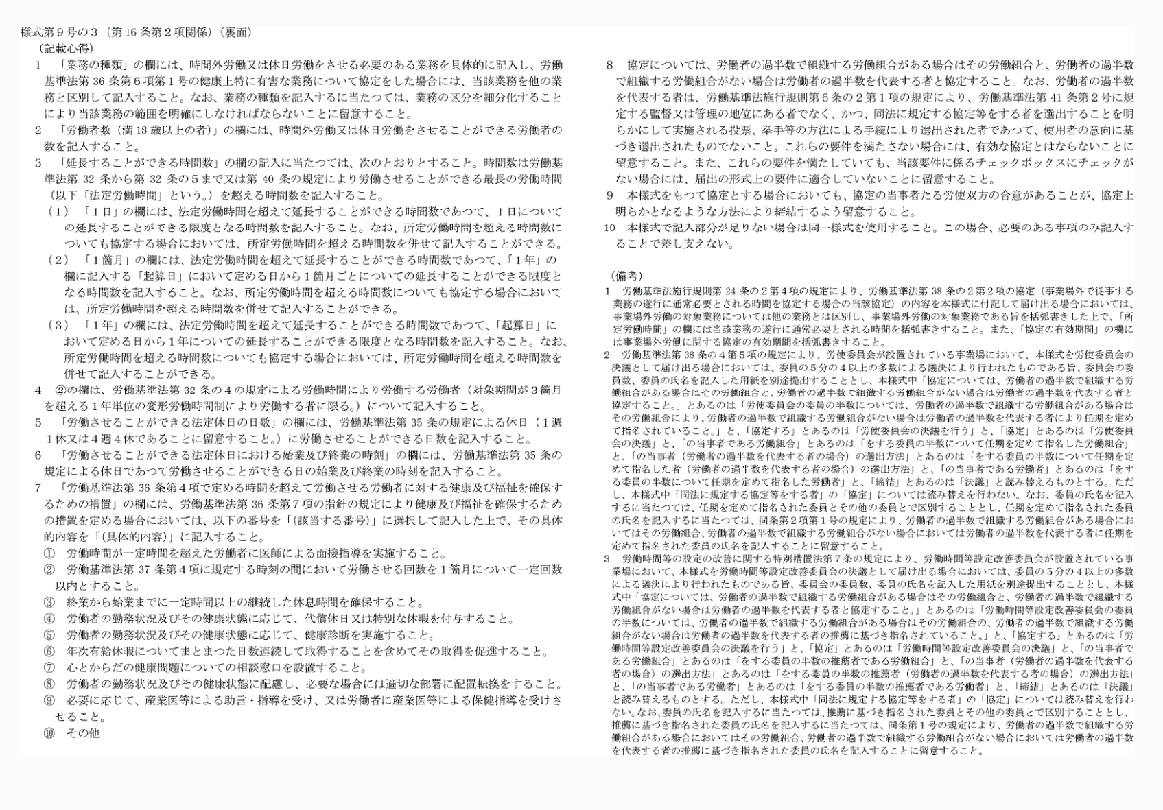 2FH00000066663.png