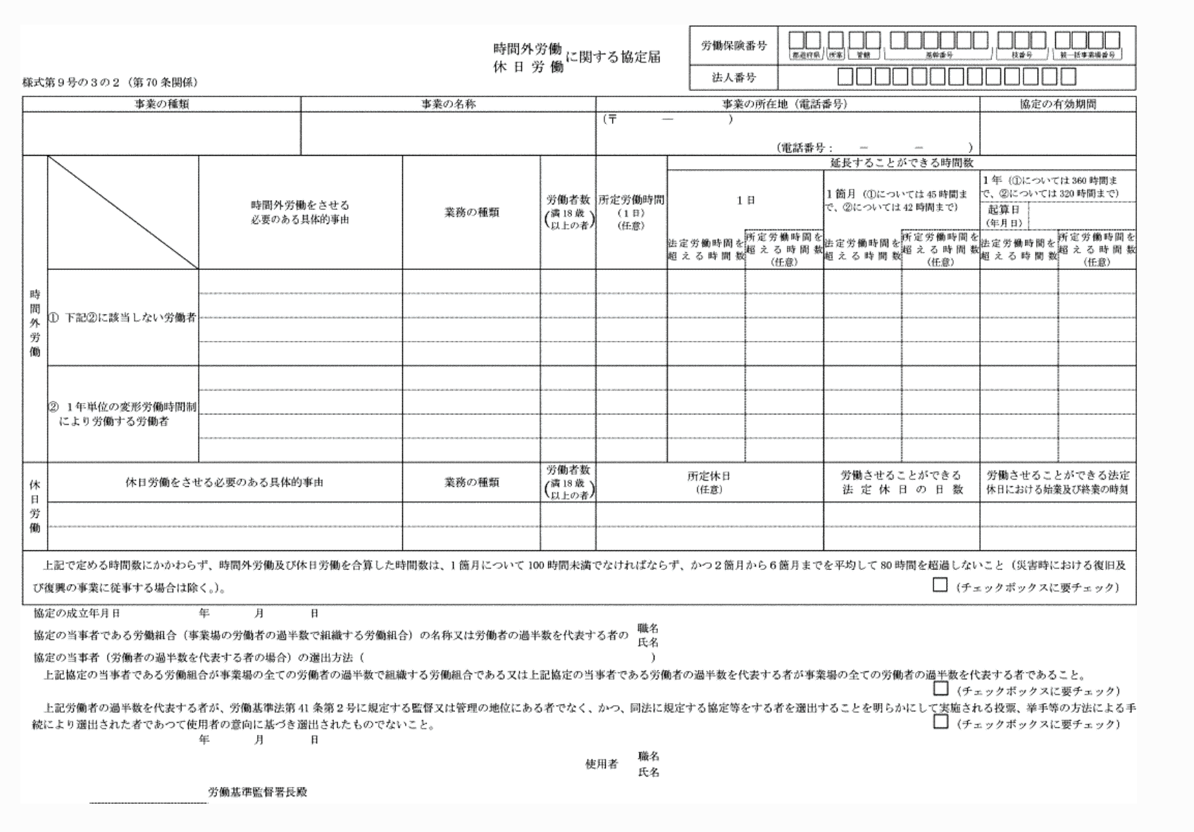 2FH00000066666.png