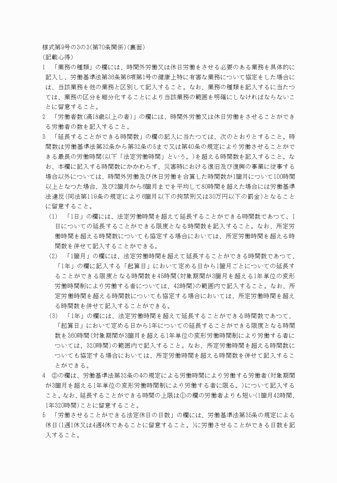 2FH00000078799-1.png