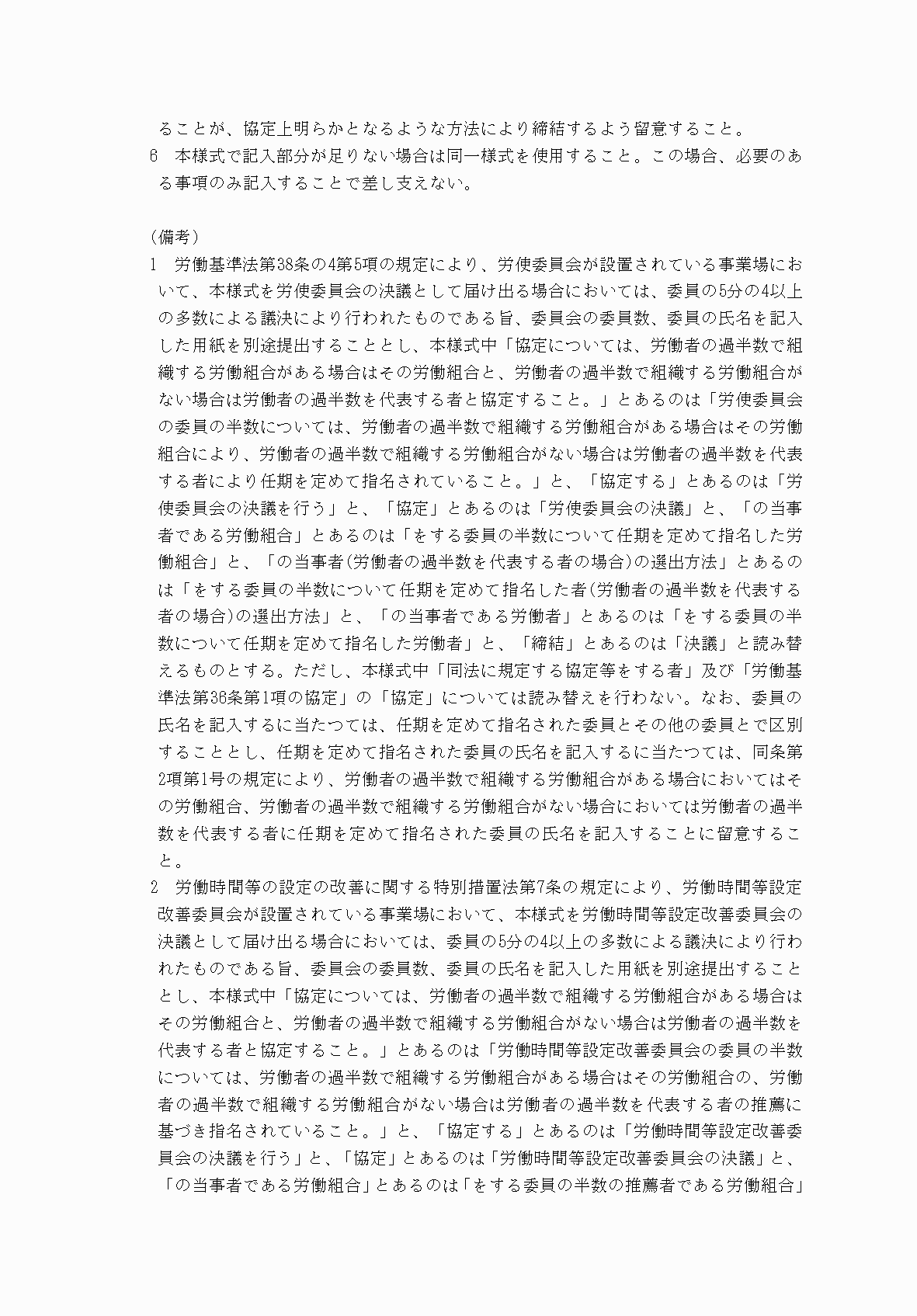 2FH00000078800-3.png