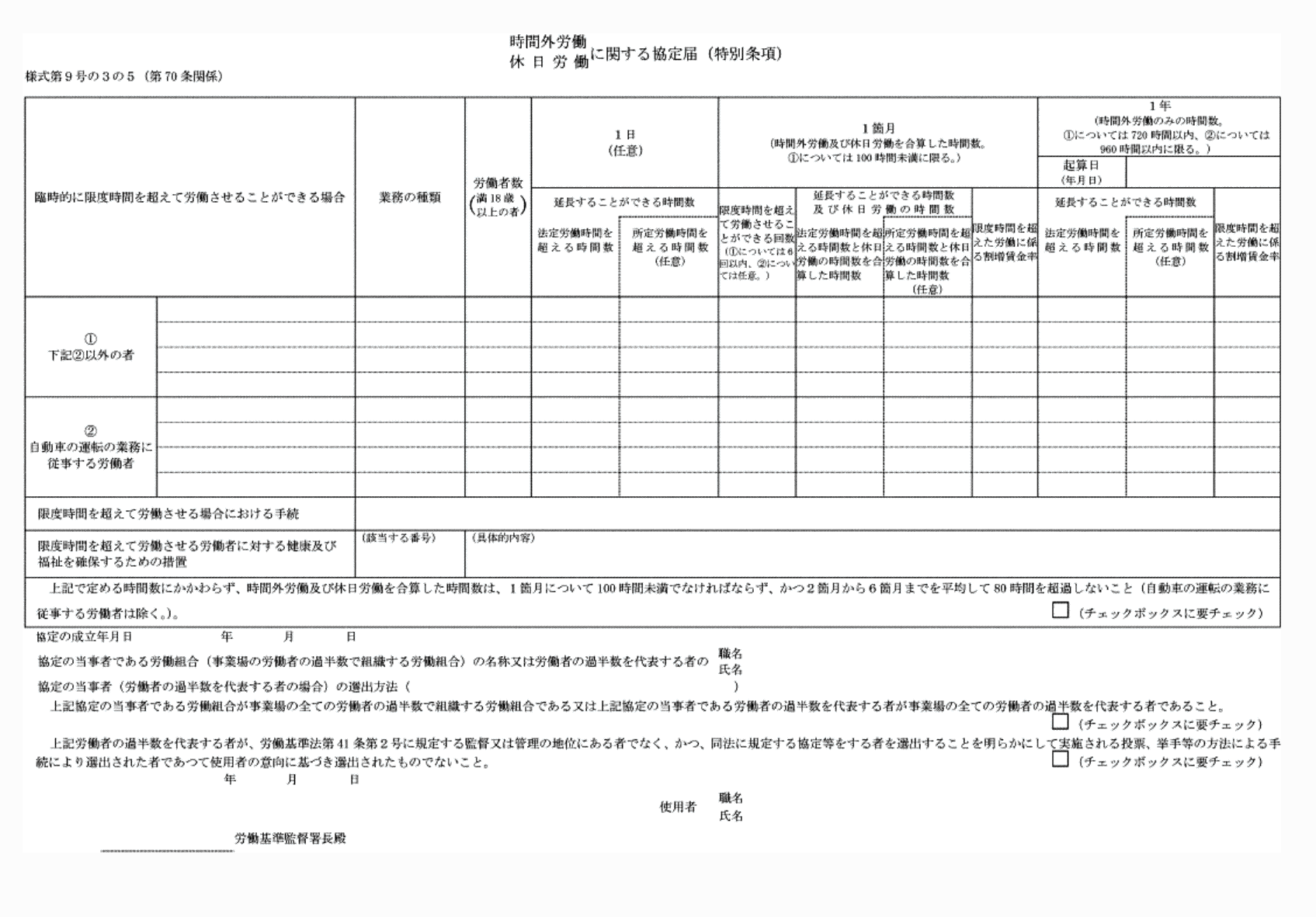 2FH00000066688.png