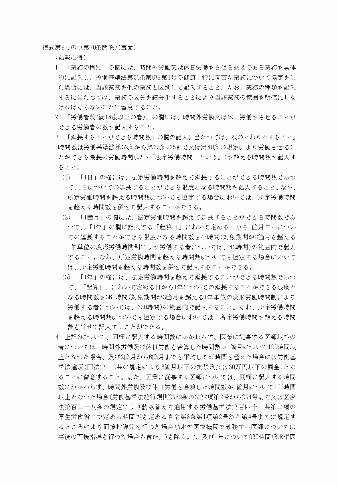 2FH00000078804-1.png
