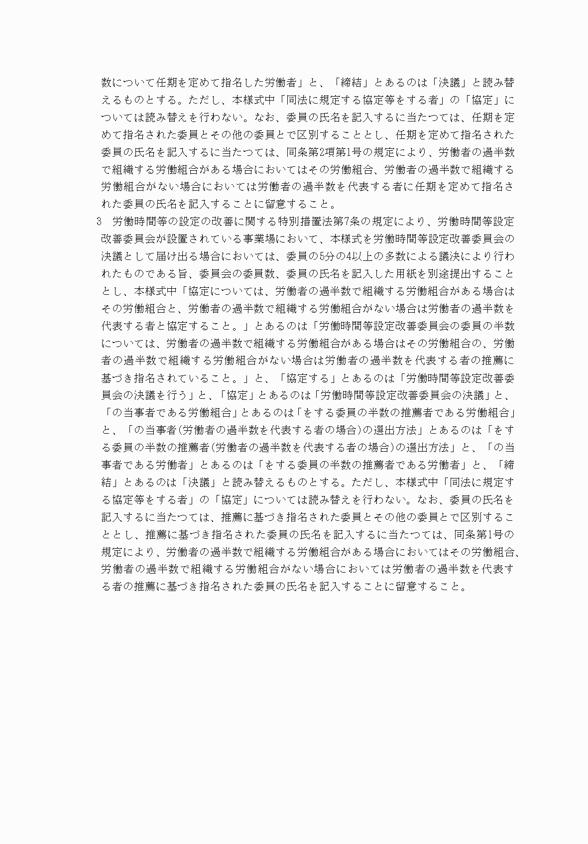 2FH00000078804-4.png