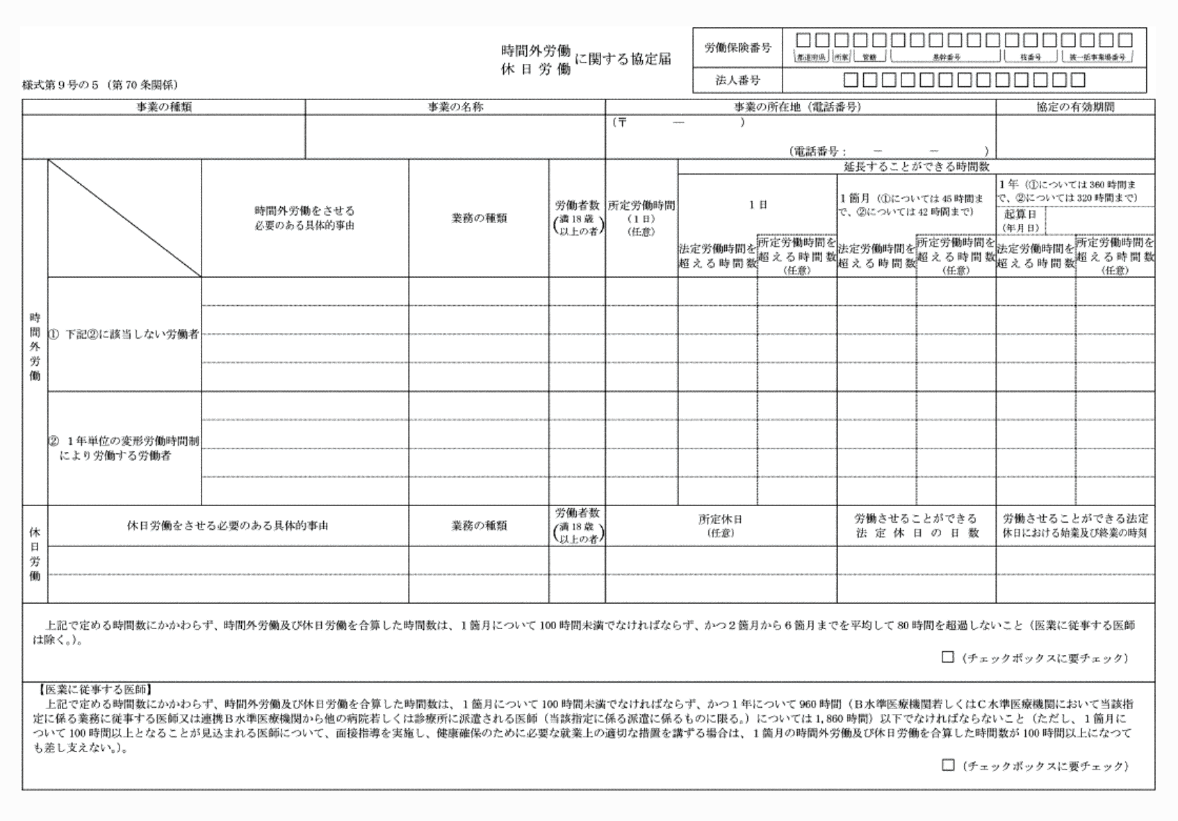 2FH00000066695.png