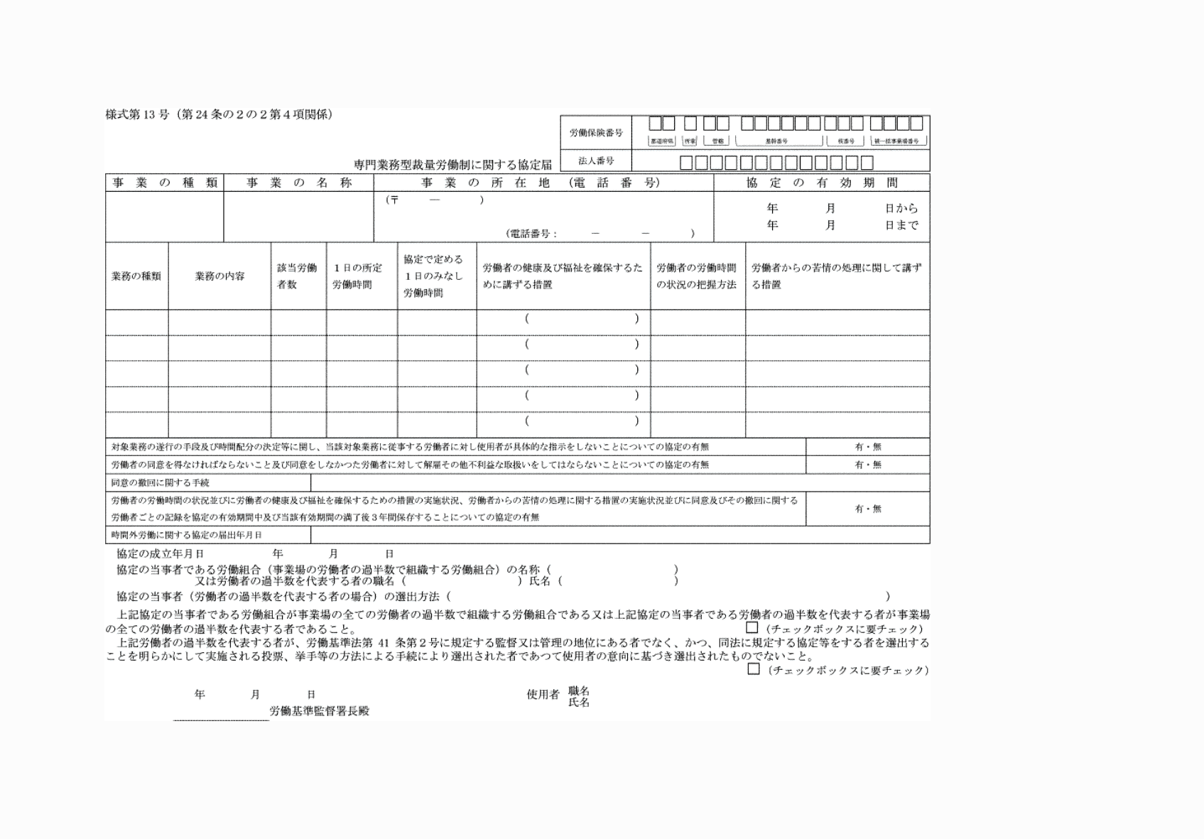 2FH00000066710.png