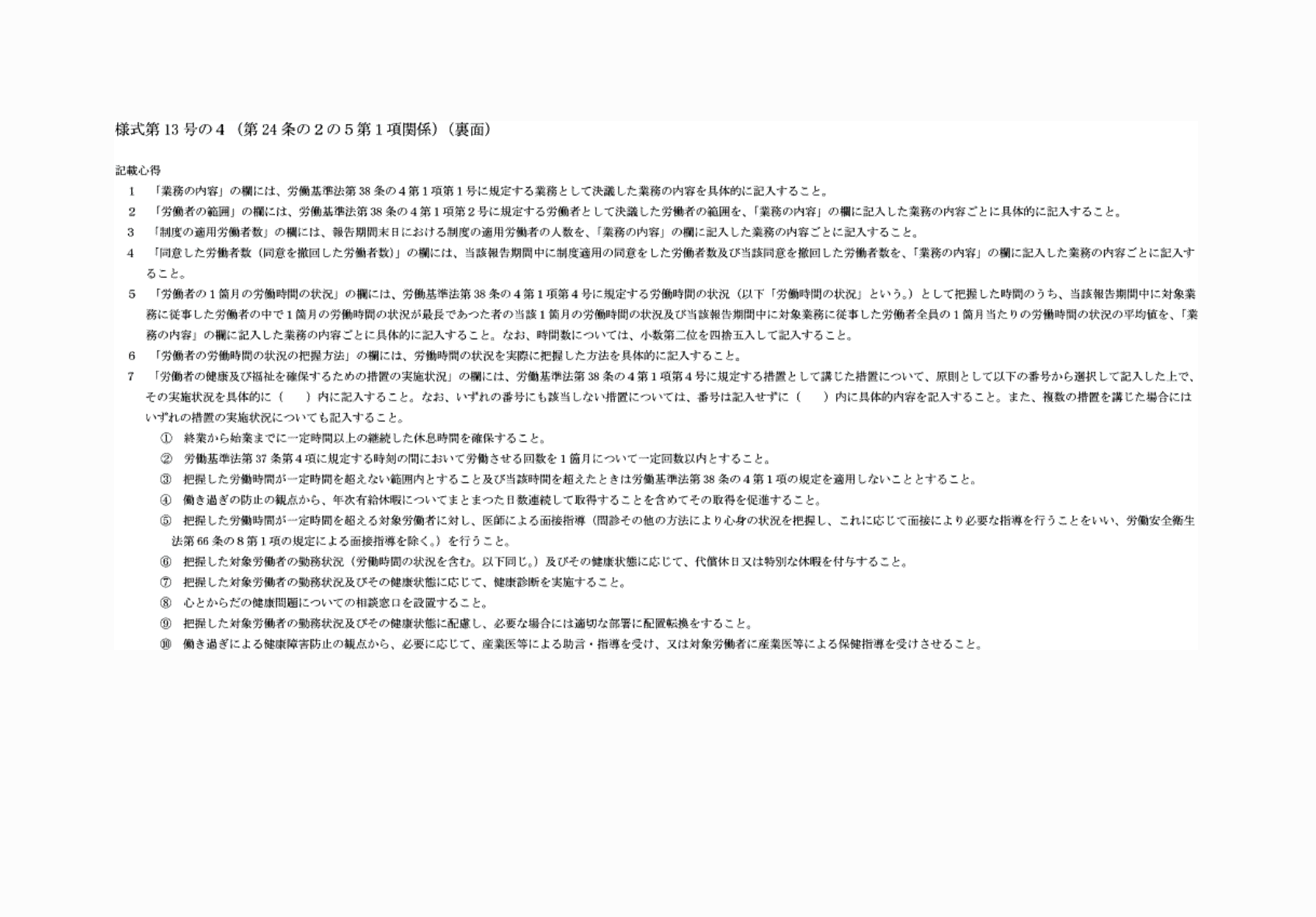 2FH00000066716.png