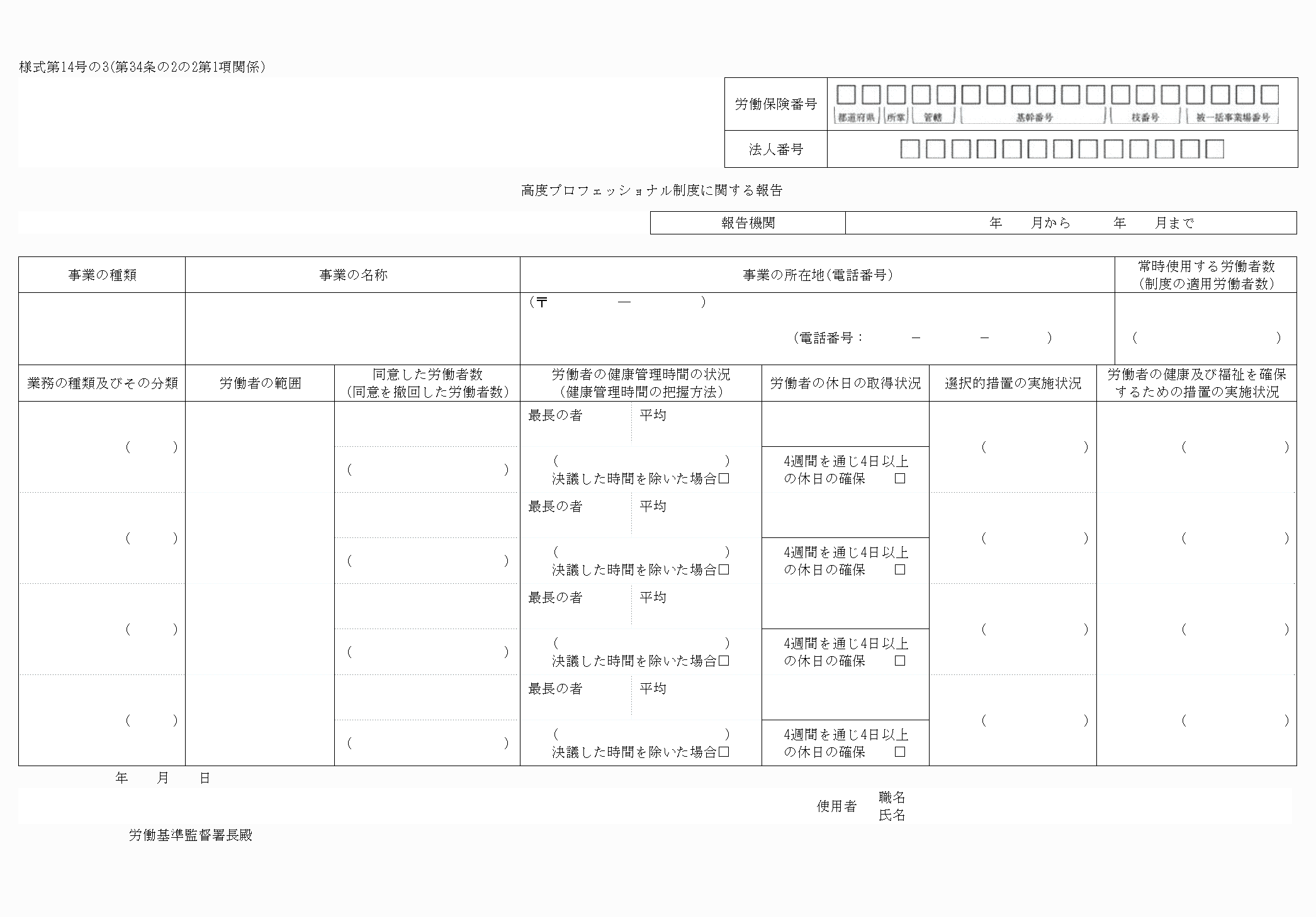 2FH00000036429-1.png