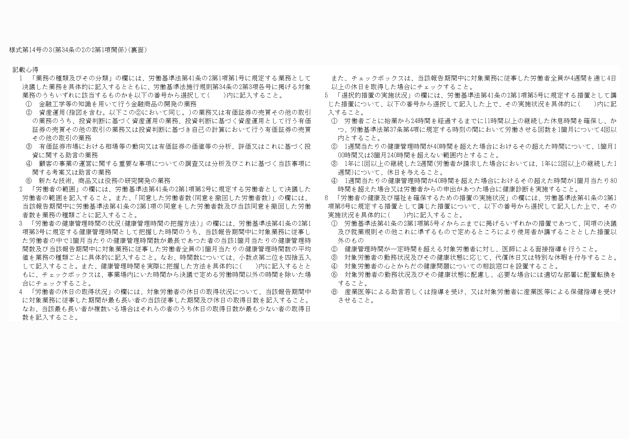 2FH00000036429-2.png