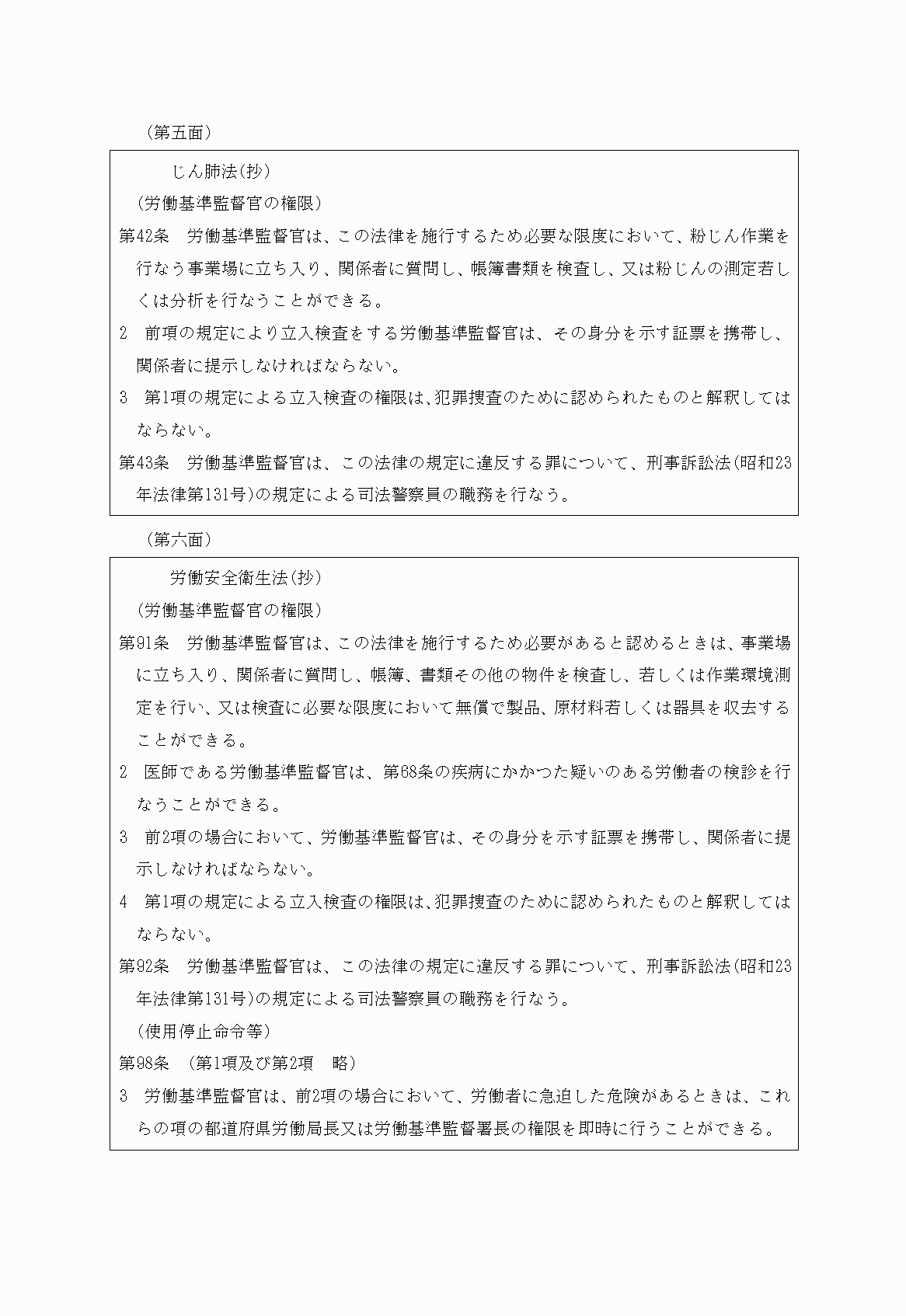 2FH00000021205-3.png