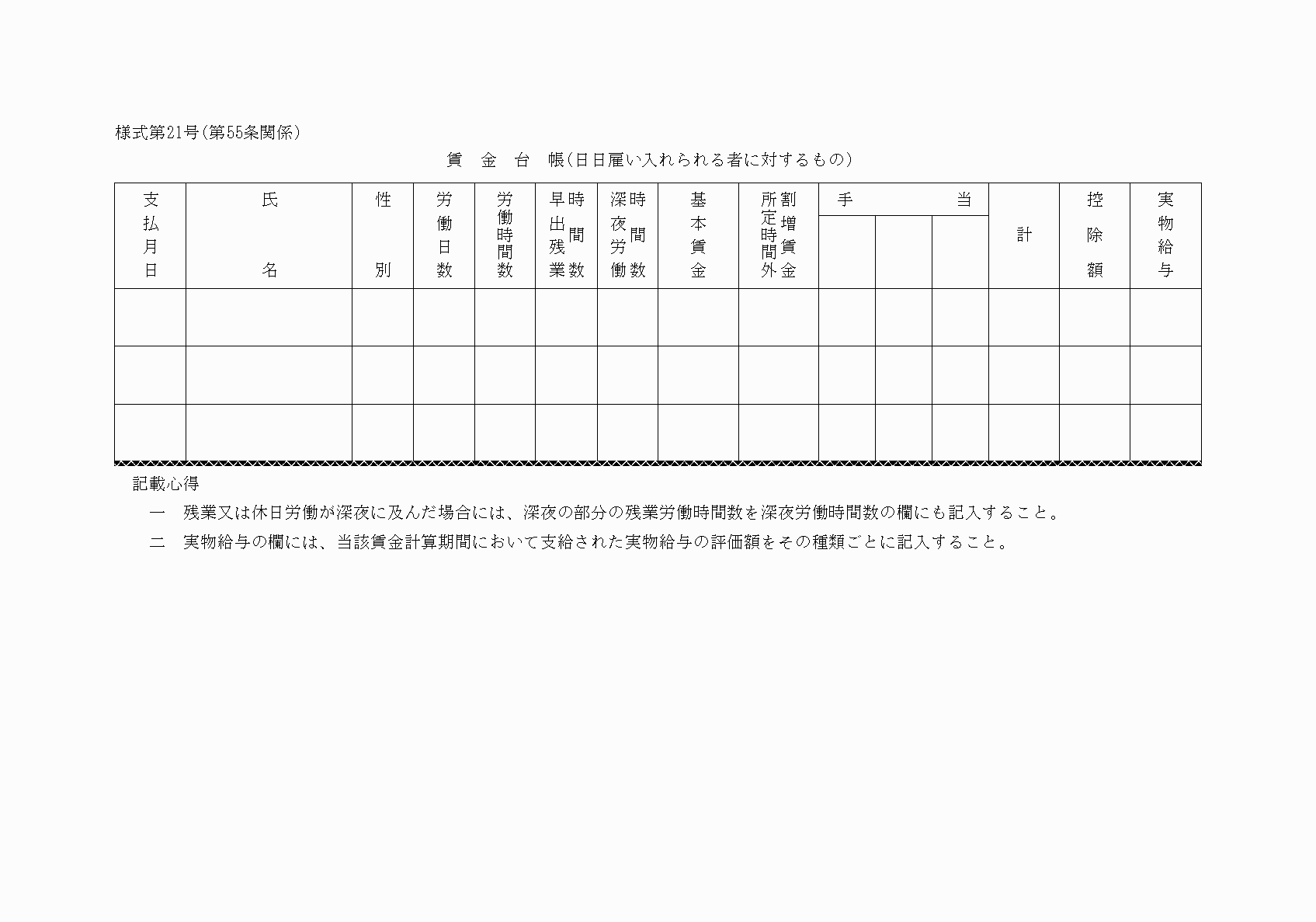 2FH00000021208.png